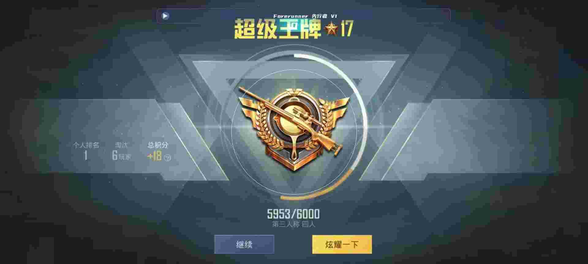 和平精英鸡腿辅助自瞄 - 萤火突击测试服能转移到正式服吗辅助预览图